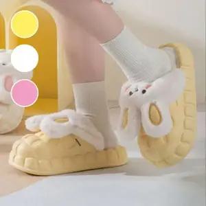 겨울 실내화 층간 소음 방지 캐릭터 슬리퍼 털신