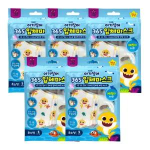 핑크퐁 아기상어 365 초소형 유아 입체 마스크 5매x5개