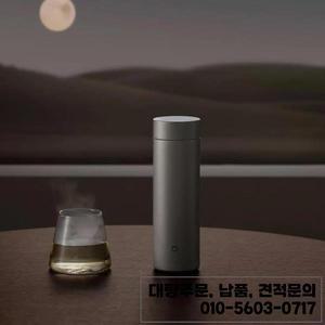 샤오미 미지아 순수 티타늄 보온병 Ti 2 350ML/ 480ml TA1 휴대용 진공 컵 6시간 무해 건강 음료