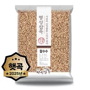 국산100% 찰수수 1kg 국산 붉은 수수
