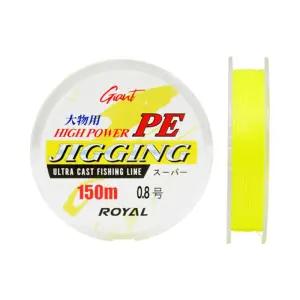 로얄 자이언트 지깅 PE 6합사 150m 옐로우 0.8호낚시용합사줄 낚시릴줄 합사릴
