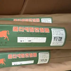 비닐 롤 재생 비닐 농업용 김장 포장용 하우스/야적물/먼지/인테리어/리모델링/보수/건설/농업/공업/산업