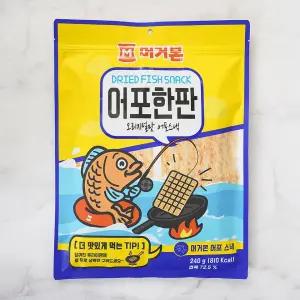 머거본 어포한판 240g