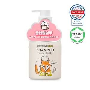 키즈 2in1 샴푸(300ml)