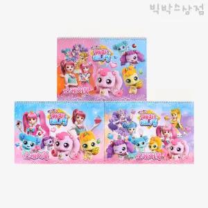 반짝반짝 캐치티니핑 스케치북 16매 1권 랜덤 수채화 캐릭터 초등학생 준비물 미술