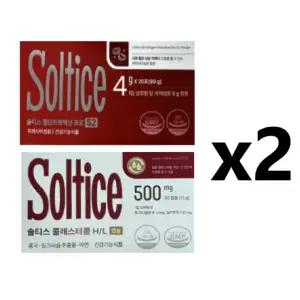 솔티스 혈관 클리어 2세트
