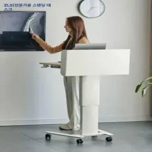 강의 단상 이동식 교탁
