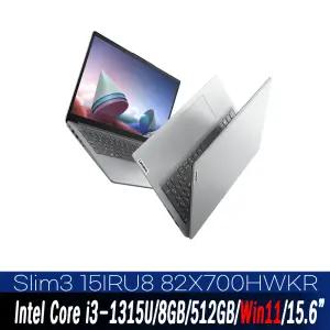 LENOVO Slim3 15IRU8 82X700HWKR (WIN11)i3-1315U/8G/512G/15.6 사무용 비지니스 노트북 GI