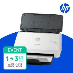 (무상보증3년행사) HP 스캔젯 프로 3000 S4 시트 급지 고속 양면 스캐너 문서 OCR 스캐너