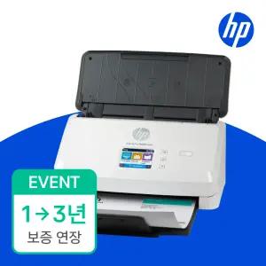 (무상보증3년행사) HP 스캔젯 프로 N4000 snw1 시트 급지 고속 양면 문서 스캐너 OCR 유무선네트워크지원
