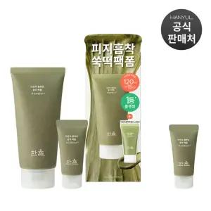 [5% 더블쿠폰] 한율 어린쑥 클렌징 흡착 팩폼 120ml + 15ml 기획세트
