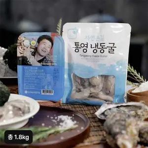 [NS홈쇼핑]국내산 굴매생이 세트 (통영굴 12팩+완도매생이 6팩/총 1.8kg)..[35627677]