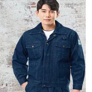 티뷰크 겨울작업복 단체복 추동 근무복 스판 면워싱 청지 용접작업복 TB-54J/P