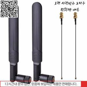 2x8dBi WiFi RP-SMA 수형 안테나 2.4GHz 듀얼 밴드 미니 PCIe 무선 라우터 리피터 데스크탑 FPV UAV 드론