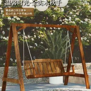벤치의자 야외 마당 그네 스윙 정원용 흔들 테라스