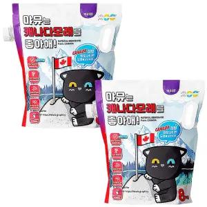 먀뮤는 캐나다모래를 좋아해 백리향 8kg X 2개 고양이모래