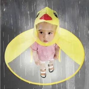 [하프클럽/]오리우비모자 모자우산 아동우산 어린이우산 우비