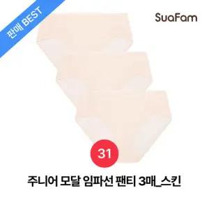 수아팜 주니어 모달 임파선 팬티 3매_스킨