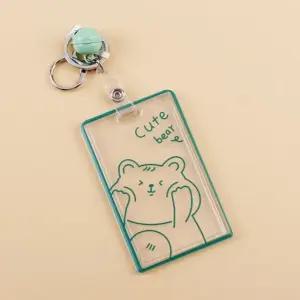 캐릭터 교통카드 케이스 방울 키링 아크릴 카드커버 (WFJ5P2Q)