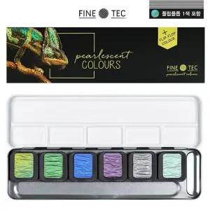 고품질 수채물감 펄 6색 팔레트 포함 아트 용품 수채화 페인팅 (WFJPBTS)