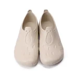 고품질 세탁 전용 EVA 슬리퍼 베이지 세탁화 실내용 신발 멀티 기능 (WFJQGB3)