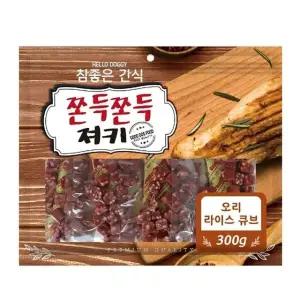 오리 간식 큐브 300g 쫀득한 라이스 맛있는 애완동물 (WFJ4PZN)