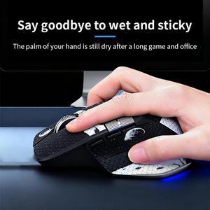 [호환품]로지텍 호환 MX 마스터 4 마우스용 그립 테이프 스티커 미끄럼 방지 스킨 자가 접착 미리 자른 형