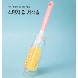 텀블러 세척솔 젖병 컵솔 물병솔 브러쉬 보온병 청소솔