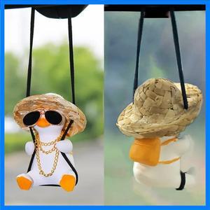 귀여운 석고 스윙 오리 애니메이션 펜던트 자동 백미러 장식품 생일 선물 커플 액세서리 자동차 향수 자동