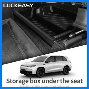 Leapmotor C10 2024 2025 좌석 보관함 서랍 유형 주최자 보관 하부 상자 케이스 자동차 인테리어 액세서리