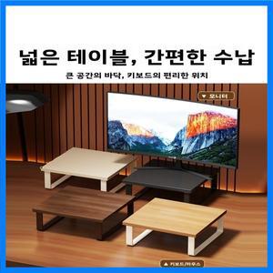 데스크탑 컴퓨터 라이저 스탠드 사무실 모니터 화면 홀더 소형 패드 높이 조절 베이스 선반 금속 밀도 보드