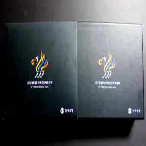 한국은행 2015년 경북 문경 세계 군인 체육 대회 기념주화 및 기념우표