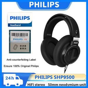필립스 SHP9500 HiFi 스테레오 HD 헤드폰 음악 Esports 게임 이어폰 유선 3.5mm 6.3mm 인터페이스 범용 컴