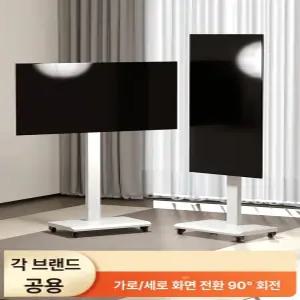 이동식TV거치대 플로어 바퀴이동식 거치대 가로형