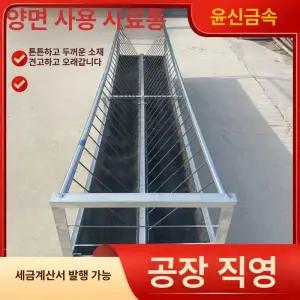 사료통 염소 여물통 축산용품 사육장 목장 가축 여물
