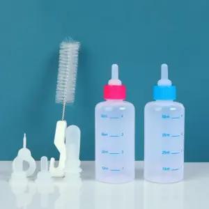 강아지 고양이 젖병 세트 반려동물 우유병 보틀 여분 젖꼭지 포함
