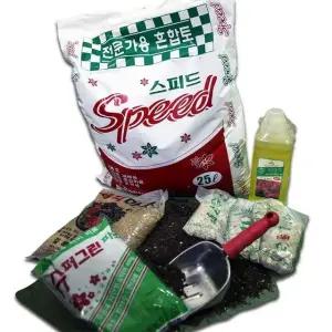 분갈이세트 전문가용 정원관리 전문가정원도구 식물케어세트 6종 (WFJ72UM)