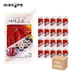 코우 야마고보 400g 한박스 (400g x 20ea)