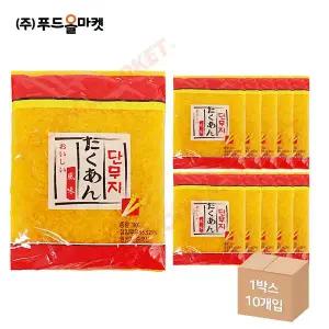 하나단무지 알밥 1kg 한박스 (1kg x 10ea)