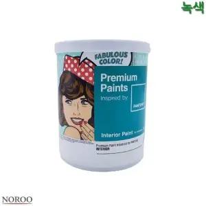 팬톤 내부용 무광 수성 페인트 녹색 1L 4종 택1 (WFK4B7C)