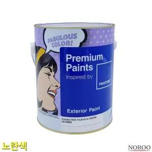 팬톤 외부용 무광 수성 페인트 노란색 4L 4종 택1 (WFK4B8H)