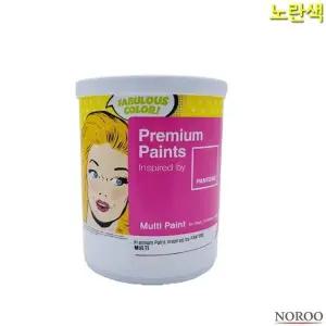 팬톤 멀티용 무광 수성 페인트 노란색 1L 4종 택1 (WFK4B95)