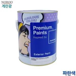 팬톤 외부용 계란광 수성페인트 파란색 4L 4종 택1 (WFK4B8V)