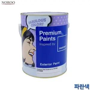 팬톤 외부용 무광 수성 페인트 파란색 4L 4종 택1 (WFK4B8F)