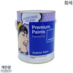 팬톤 외부용 계란광 수성페인트 회색 4L 4종 택1 (WFK4B8T)