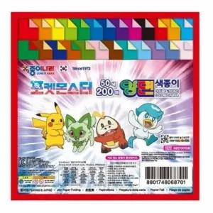 양면 색종이 다채로운 종이접기 필수 아이템 (WFJ6XWV)