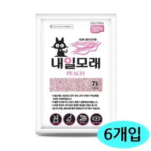 고품질 고양이 6개입 두부 내일 1박스 모래 복숭아향 7L (WFJRP3K)