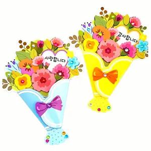 카네이션 꽃다발카드 4인용 플라워 부케 메시지 스티커 노트 만남