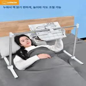 올원픽 눕서대 독서대 거치대 보는 침대 각도