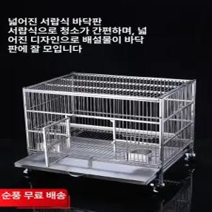 대형 새장 안전 중소형 앵무새 스테인리스 철제
